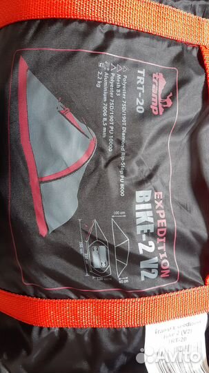 Палатка Tramp Expedition Bike 2 (V2)