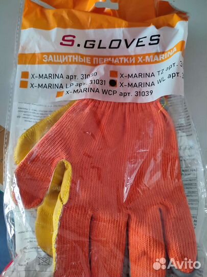 Перчатки виброционные нитрил Байкал