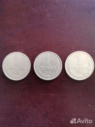 Монеты России и СССР