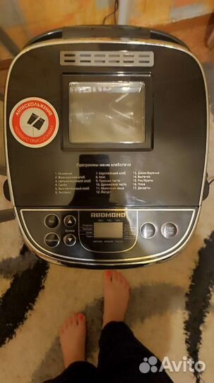 Хлебопечь redmond