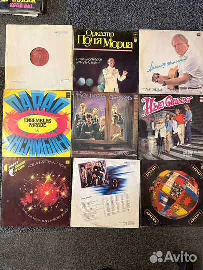 Виниловые пластинки