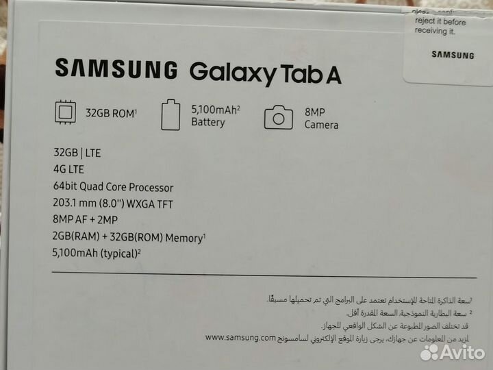 Samsung galaxy tab A8(2019)