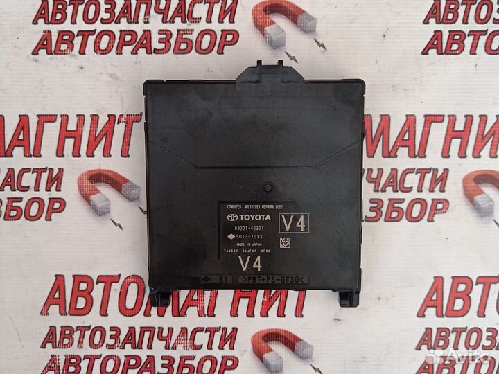 Блок электронный Тойота Рав 4 ха50