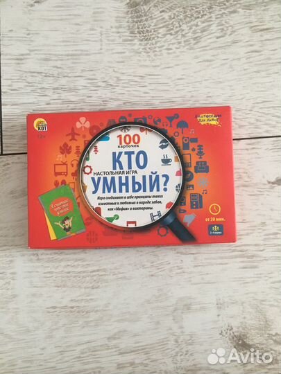 Карточные настольные игры