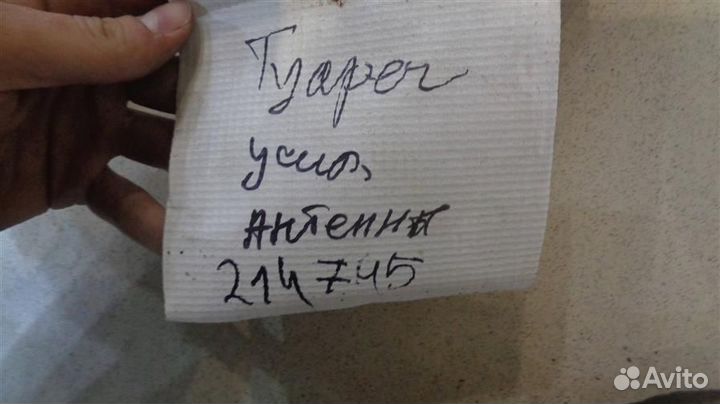 TV-тюнер Volkswagen Touareg 2002-2010