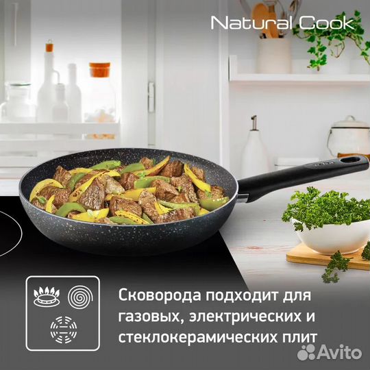 Сковорода Tefal Natural Cook 28 см