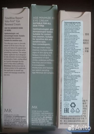 Крема для глаз timewise repair и гель Мэри Кей