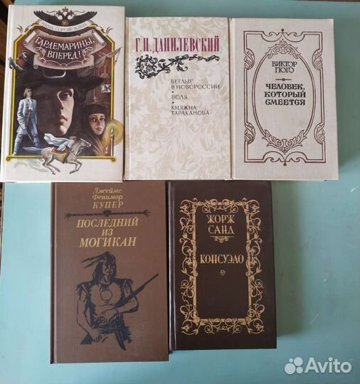 Книги