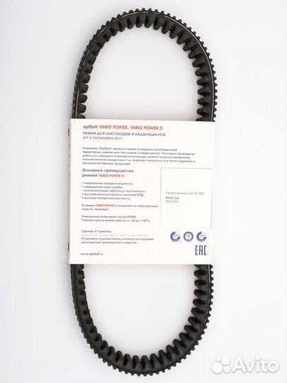 Ремень вариатора Optibelt 11135 на Arctic Cat