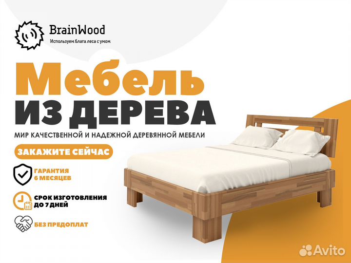 Кроватка домик из массива сосны