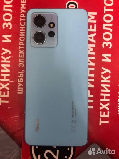 Xiaomi Redmi Note 12, 6/128 ГБ