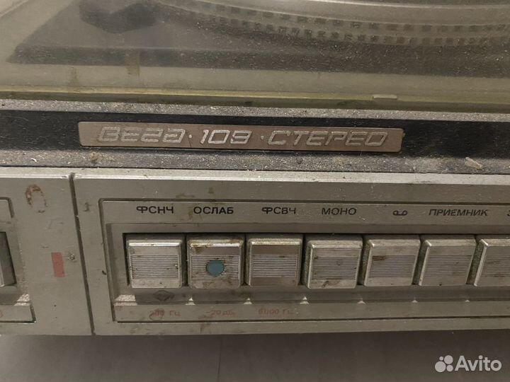 Электрофон вега -109-стерео