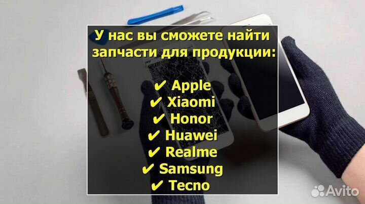 Дисплей для Huawei Mate 9 Чёрный (Big IC)