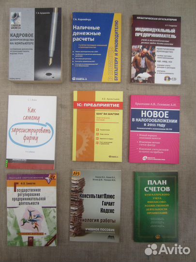 Г.И. Куприянова. Кадровое делопроизводство