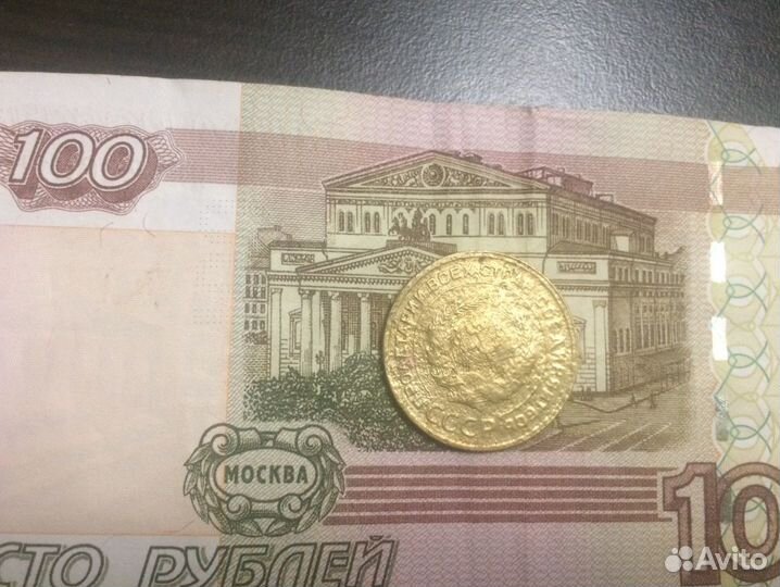 5 копеек 1928 г