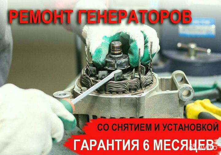 Генератор Toyota Progres (1998—2007), ремонт