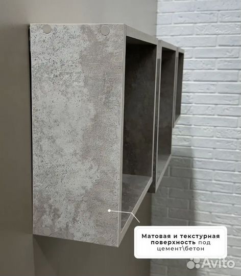 Полка настенная