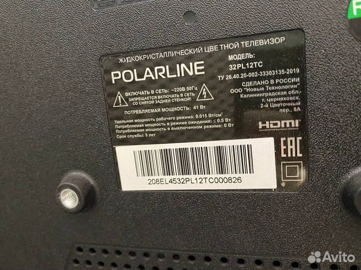 Телевизор Polarline 32PL12TC (36)