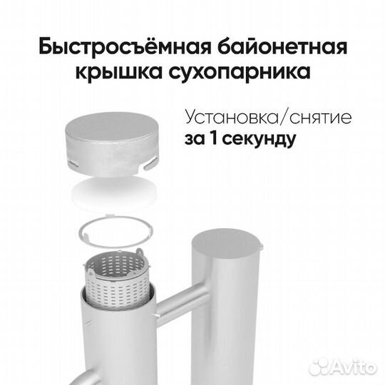 Самогонный аппарат Германия 4, 20 литров