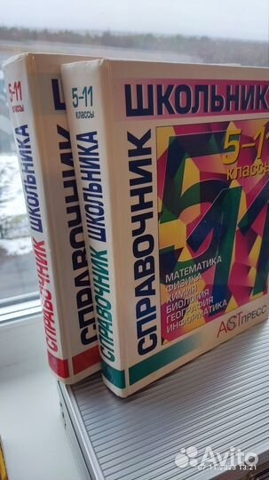 Учебная литература