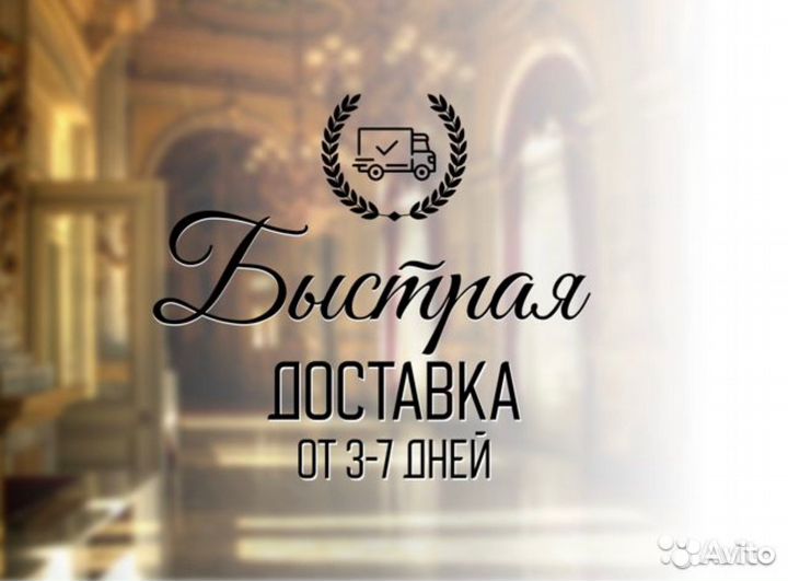Стол Роза Версаче стулья Роза