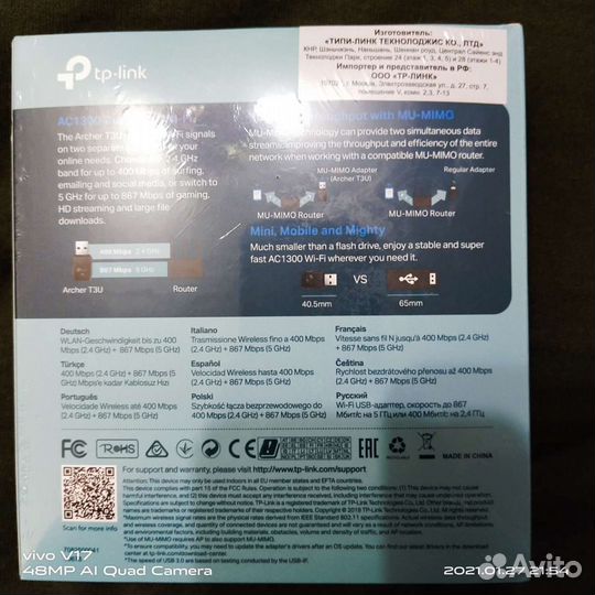 Usb wifi Адаптер