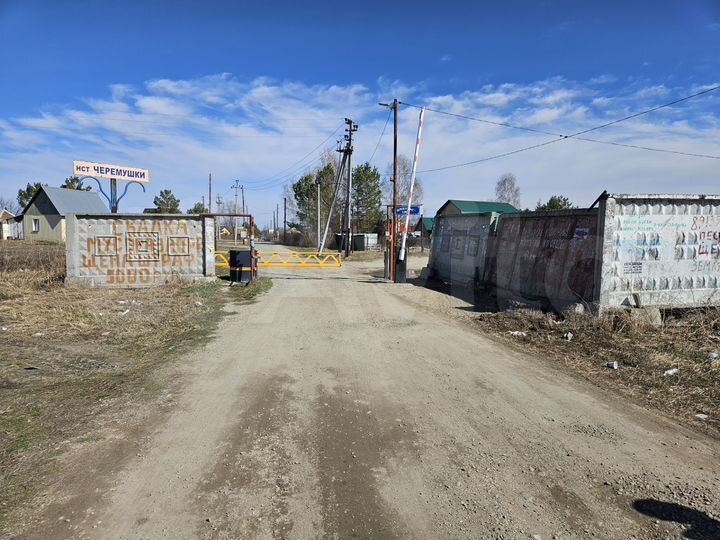 Участок 8 сот. (СНТ, ДНП)