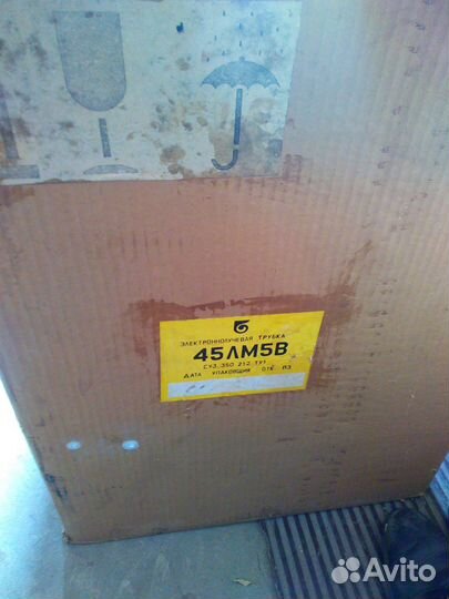 Трубка электронно-лучевая