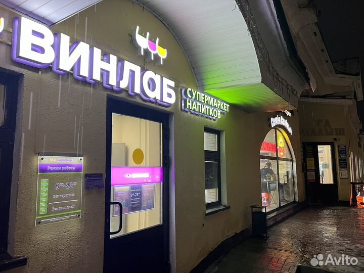 Пекарня-Шашлычная