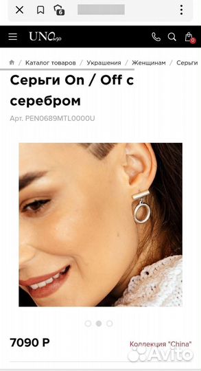 Серьги on/off с серебром