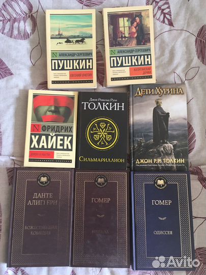 Книги