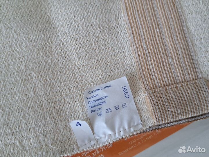 Пояс/бандаж эластичный после операционный унга-рус