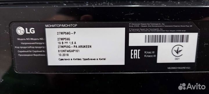 Монитор для компьютера