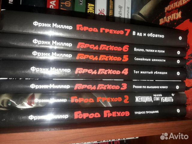 Комиксы Город грехов Sin City Фрэнк Миллер