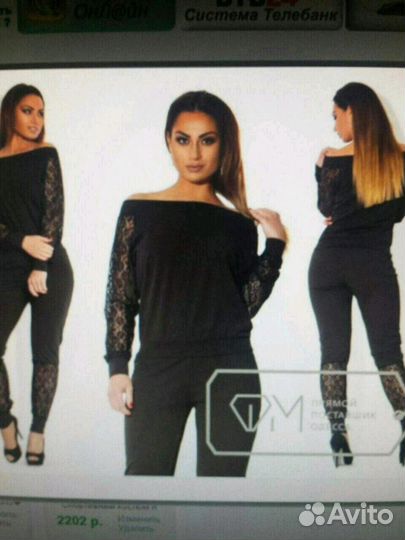 Комбинезон