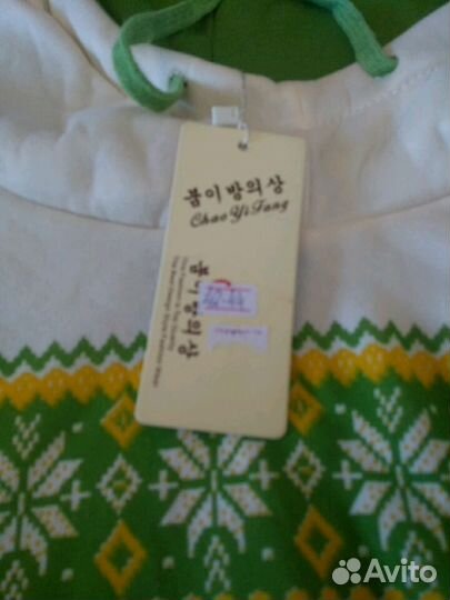 Спортивный костюм