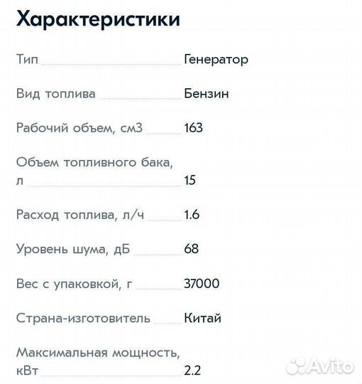 Аренда бензогенераторов