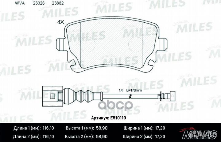 Колодки тормозные volkswagen T5 03/multivan 03