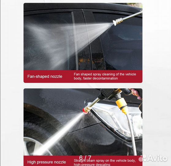 Аккумуляторная мойка