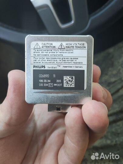 Ксеноновые лампы d3s