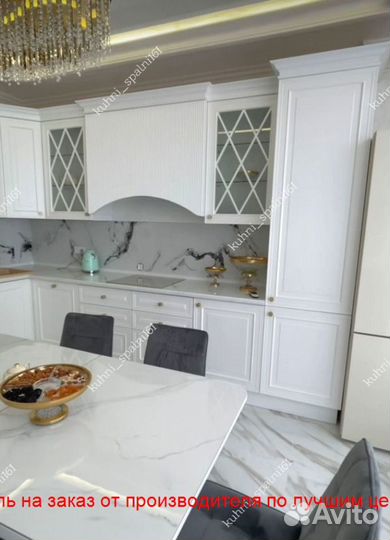 Кухонный гарнитур / Кухни на заказ