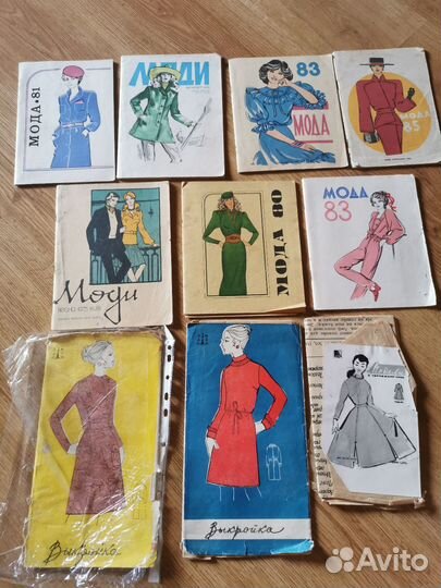 Старые журналы мод с выкройками