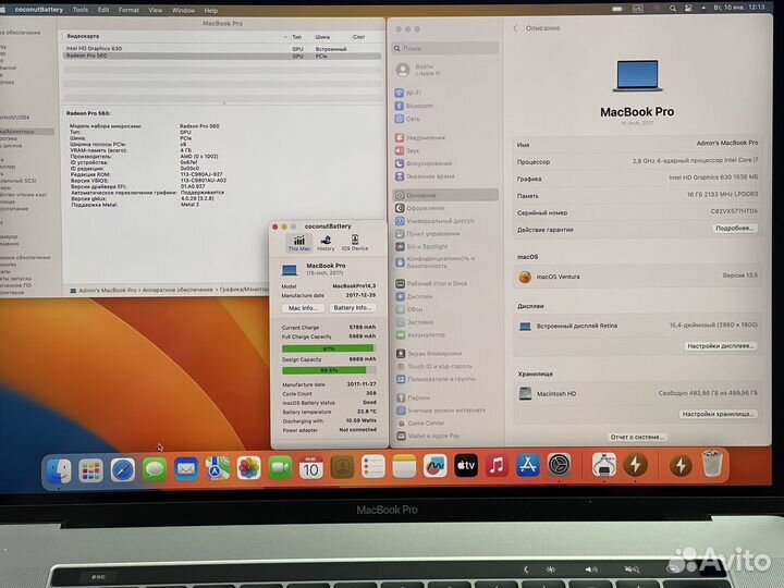 MacBook Pro 15 2017 Touch Bar i7/16/512/560 4GB