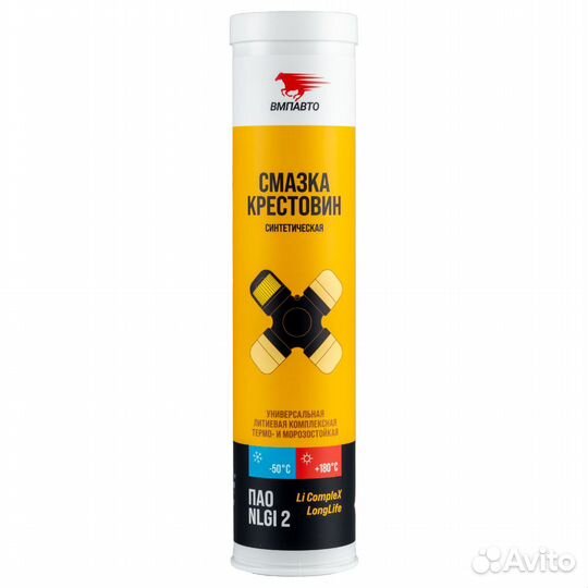 Смазка для крестовин синтетическая 400 грамм