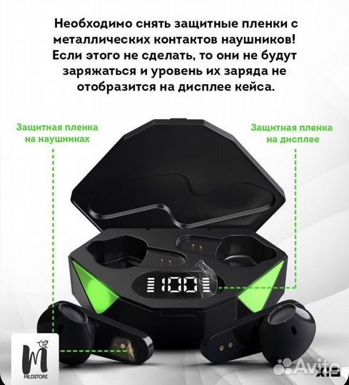 Блютуз наушники беспроводные mildstore X15, черные