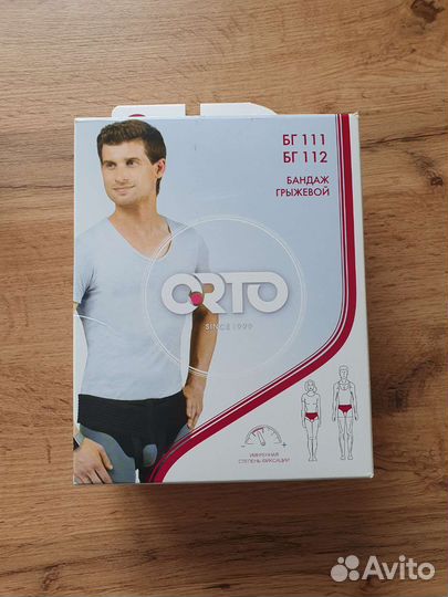 Бандаж грыжевой паховый бг-112