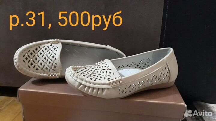 Мокасины, сандали для девочки