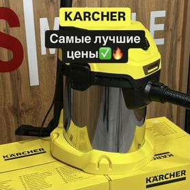 Пылесос karcher wd 3