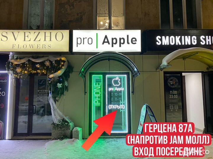 iPhone 14 Pro Max, 128 ГБ