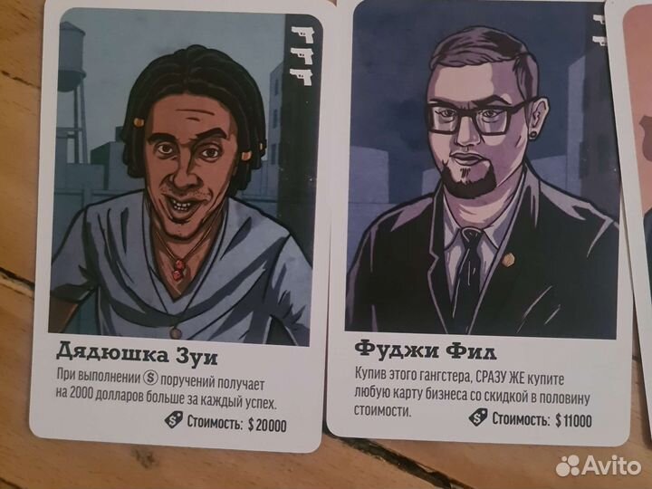 Коза Ностра новая (второе издание) промо гангстеры